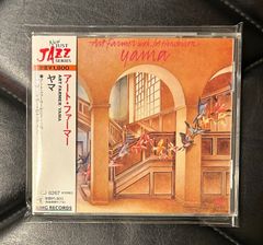 帯付き紙ジャケCD】テテ・モントリュー 「ピアノ・フォー