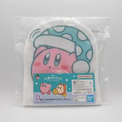 カービィ いっしょにおせんたく☆ランドリーネット 「一番くじ 星のカービィ プププな いちにち☆」 D賞　洗濯ネット