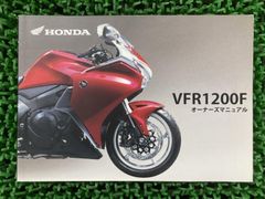 YAMAHA FJR1300AF/FJR300AS サービスマニュアル 2014 - メルカリ