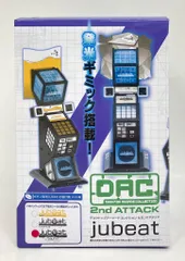 【未使用新品】デスクトップアーケードコレクション ギタドラV6&V7 フルセット デスクトップ アーケードコレクション セカンドアタック ギター