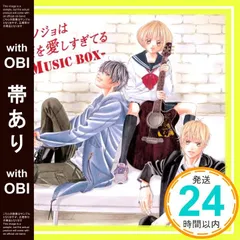 2025年最新】カノジョは嘘を愛しすぎてる cdの人気アイテム