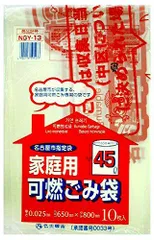 2023年最新】ごみ袋 45l 0．025の人気アイテム - メルカリ