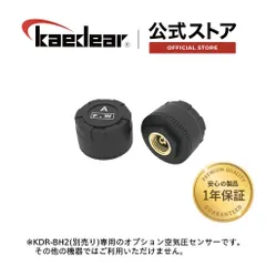 Kaedear(カエディア) バイク スマートレコードアイ KDR-BH2 用 オプション空気圧センサー  KDR-MP01(空気圧センサー)