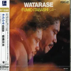無限ピアノ・板橋文夫PLAYS CLASSIC~今、クラシックの封印を解く!! [DVD] 無限ピアノ・板橋文夫PLAYS CLASSIC~今、クラシックの封印を解く