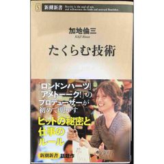 カルシウムの驚異 藤田拓男 BLUE BACKS 中古】 新カルシウムの驚異 人類の未来をささえるカルシウム