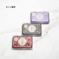 【限定】（3点セット）シヤチハタ いろもよう1925 （創業100周年記念）スタンプ台 _