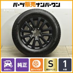 【新車外し】トヨタ 150 プラド マットブラックエディション 純正 18in 7.5J +25 PCD139.7 ミシュラン ラティチュードツアーHP 265/60R18