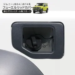 2024新型 タイプ10[無地]ニュージムニー/シエラJB64W・JB74W用