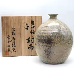 2025年最新】今井理桂の人気アイテム - メルカリ
