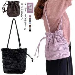 肩掛けバッグ 巾着バッグ トートバッグ ミニバッグ Uレザー シャーリング ハンドバッグ 小さめ ショルダーバッグ 巾着タイプ バケットバッグ バケツ型 かばん ミニトート 大人可愛い カジュアル 通#hakjf157