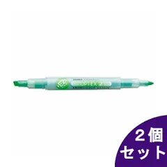 【2個セット】ゼブラ 蛍光ペン 蛍光オプテックス2 EZ WKT11-G 緑