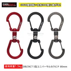 hold 1.1ハンマーダブルタクトチタンカラビナタジマNIKEAirMax