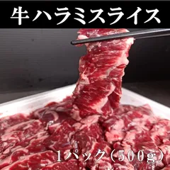 2024年最新】網 焼肉の人気アイテム - メルカリ