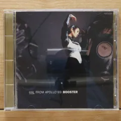 2025年最新】ハル・フロム・アポロ69の人気アイテム - メルカリ