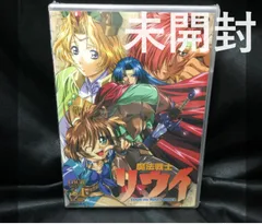 2025年最新】魔法戦士リウイ dvdの人気アイテム - メルカリ
