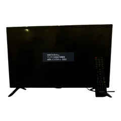 2025年最新】アイリスオーヤマ テレビ本体の人気アイテム - メルカリ