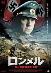 WW2ロンメルフィギュア 新品未開封品　自宅保管品 WW2ロンメルフィギュア 新品未開封品 自宅保管品 男性に人気
