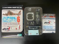 ヘリボーンコレクション6 1/144 ドクターヘリ2点セット - メルカリ