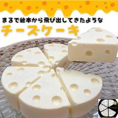 北海道生乳100％の濃厚なヨーグルトを使ったレアチーズケーキ chacochee(チャコチー)プレーン レアチーズ