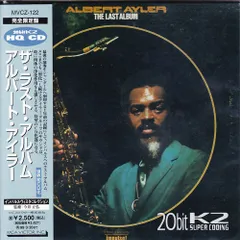 CD Albert Ayler The Last Album MVCZ122 Impulse! 紙ジャケ /00110 THE LAST ALBUM/ALBERT AYLER（紙ジャケ） ALBERT AYLER - 中古