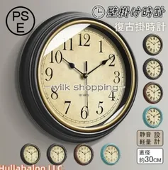 2025年最新】掛け時計 レトロの人気アイテム - メルカリ