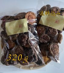 320g 乾燥椎茸ホール 鹿児島県産 干し椎茸 無農薬 菌床椎茸 しいたけ
