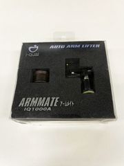 アームメイト アームリフター IQ1000A デモ機【外装不良】01