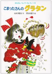 2026年最新】こまったさんの人気アイテム - メルカリ