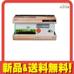 GEX 水槽 グラステリアフィット 1セット (200 LOW) のサムネイル