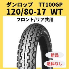 SPORTMAX Q5A 110/70R17 54H FRONT 354871 - メルカリ