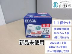 〈ジャンク品 使用期限切れ含む〉新品未使用　EPSON純正インクカートリッジ　4色パック　11個セット【R6-226】