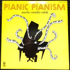 佐藤允彦＆ＳＡＩＦＡ／『Ｋｉｖｅ　ａｔ　Ｍｏｅｒｓ』サイン入り 2025年最新】佐藤允彦の人気アイテム - メルカリ