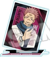 【中古】アクリルスタンド・アクリルパネル 両面宿儺 アクリルスタンド 「呪術廻戦」