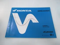 2026年最新】cb50 サービスマニュアルの人気アイテム - メルカリ