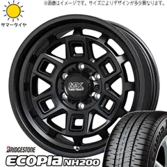 2025年最新】165/55R15 エコピアの人気アイテム - メルカリ