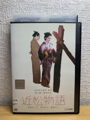 2025年最新】近松物語の人気アイテム - メルカリ