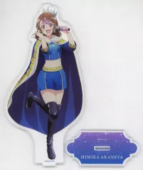 【中古】アクリルスタンド・アクリルパネル 茜屋日海夏 BIGアクリルスタンド 「『i☆Ris the Movie -Full Energy!!-』 描き下ろし Queen’s Message ver. オンラインくじ」 B-3賞