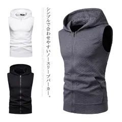 【送料無料】パーカー メンズ ノースリーブ パーカー フード付き スウェットベスト スポーツウェア タンクトップ 薄手 トップス 無地 プルオーバー カジュアルベスト トレーニング ジム 韓国ファッシ#cnr237