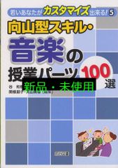 レキシコンフォ-ラム ｎｏ．５/ひつじ書房/影山太郎（単行本） レキシコンフォーラム No.5 影山 太郎 - メルカリ