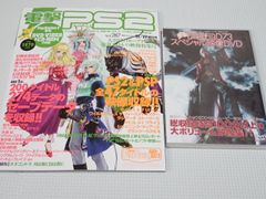 xbox☆CORVETTE 海外版 北米版☆箱付・説明書付・ソフト付☆動作