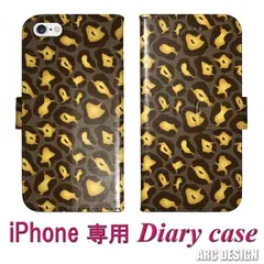 [iPhone13 Pro Max] Galaxy S24 SC-51E / SCG25 ケース 手帳型 スマホケース ギャラクシー SC-53E SC-51C SC-56B SC-51A SC-42A SC-41A カバー 手帳 保護ケース ヒョウ柄 ブラウ