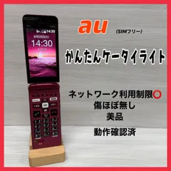 2025年最新】kyf43の人気アイテム - メルカリ