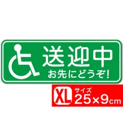 2024年最新】日暮里舎人ライナーの人気アイテム - メルカリ