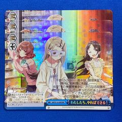 カードリスト || リセ オーバーチュア トレーディングカードゲーム