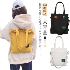 トートバッグ 3way ショルダーバッグ 大容量 学生 ショルダー 斜め掛け 肩がけ リュック メンズ レディース A4サイズ ファスナー キャンバスバッグ 通勤 通学 軽量 xzjhkri#