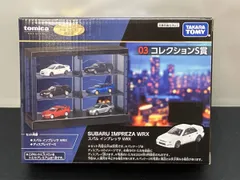 2025年最新】トミカくじ第2弾の人気アイテム - メルカリ