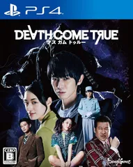 【新品】PS4　Death Come True(デスカムトゥルー)
