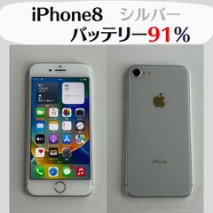 【中古．美品】iPhone 8 シルバー 64GB docomo〇【IMEI】356097097366302 バッテリー容量 91%