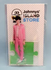 Johnnys’  STORE 美 少年 佐藤龍我 アクリルスタン… 美 少年 19年Johnnys' ISLAND STORE 佐藤龍我 アクリルスタンド