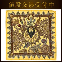 エルメス スカーフ カレ 90 ベージュ ブラウン L’OR DES